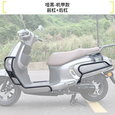 Bar Rack Modification Parts, Motorcycle bumper - matte-black-front-bumper-rear-bumper-mecha-style