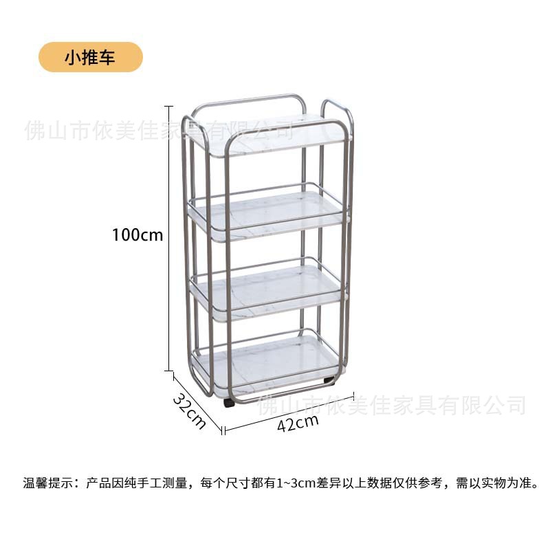 Carro cuadrado de 4 pisos (plata)
