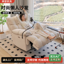 懒人沙发云朵沙发客厅休闲太空舱沙发按摩电动旋转可睡可躺摇摇椅