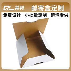 纸盒;礼品盒;飞机盒