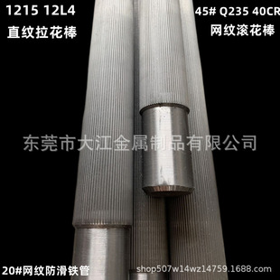 1215 12L14ֱ�y�F��45#�W�y�F��20#�W�y�L���F�� 20 25 30 35 40