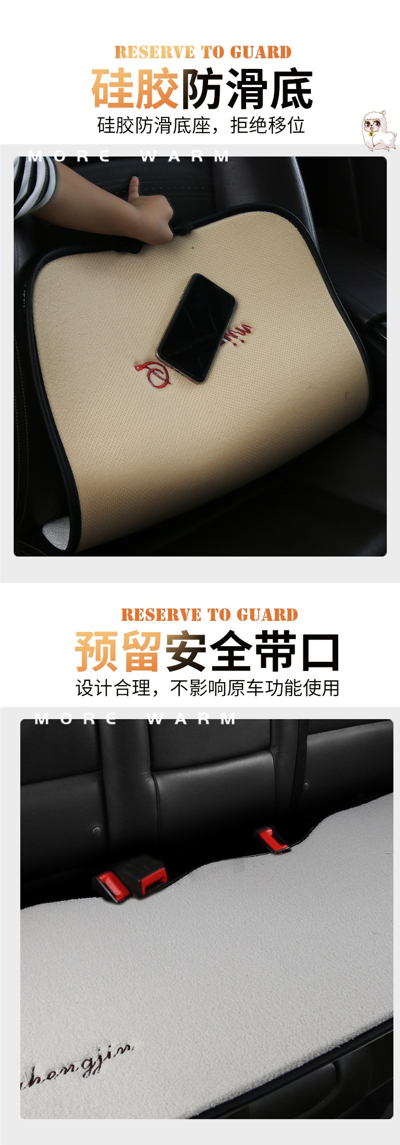 Car Seat Cushion Winter Wool Backless Three-Piece Set, Wool Pad for Women, Single Piece Rear Seat Cushion, Short Plush Seat Pad
