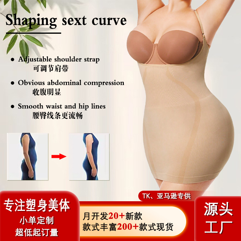 [Quality] Cross-Border Seamless Tight-Fitting Tummy-Tightening Push-Up Adjustable Sling Butt-Lifting Body-Shaping Jumpsuit Large Size Corset