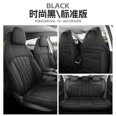 Modelə uyğun (Original) oturacaq örtükləri seat covers 202526 True Fragrance - fashion-black-standard-edition-note-the-model-year