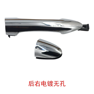 Handle 82651-1Y00082661-1Y000 — Armrest, handle, handle - 83661-1y020-electroplatingrear-rightwithout-holes