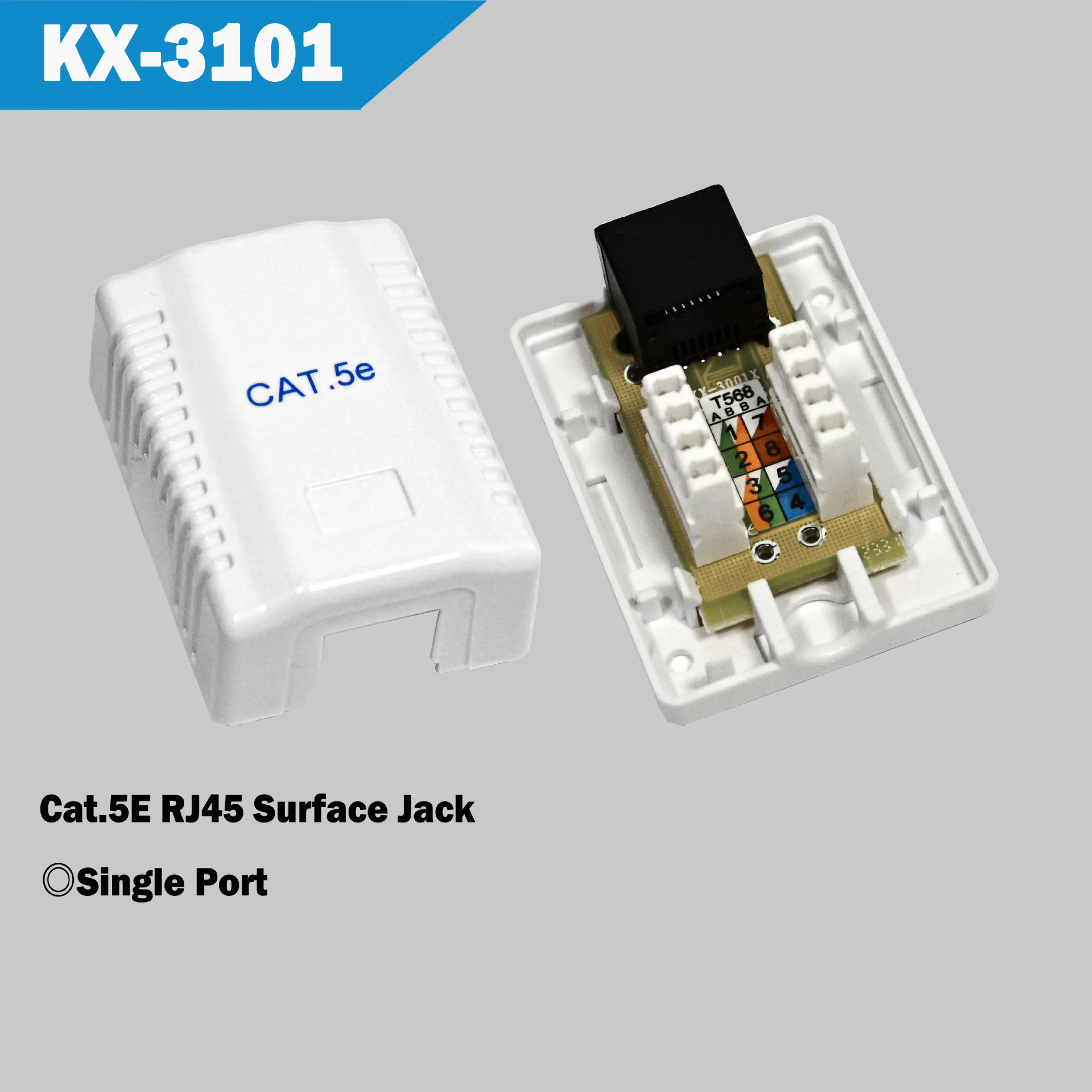 超五类UTP单口桌面盒