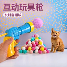è�以�����ǹ �������˶�è����ǹ è��ͨ�ö�Ȥ�����Ʒ