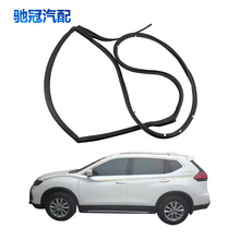 ������14-20���ղ��濥 X-TRAIL�����ܷ⽺��80831-4CA0A��������