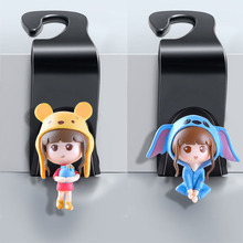 汽车装饰用品车载挂钩网红直播间赠品卡通兔子座椅挂钩车内收纳熊