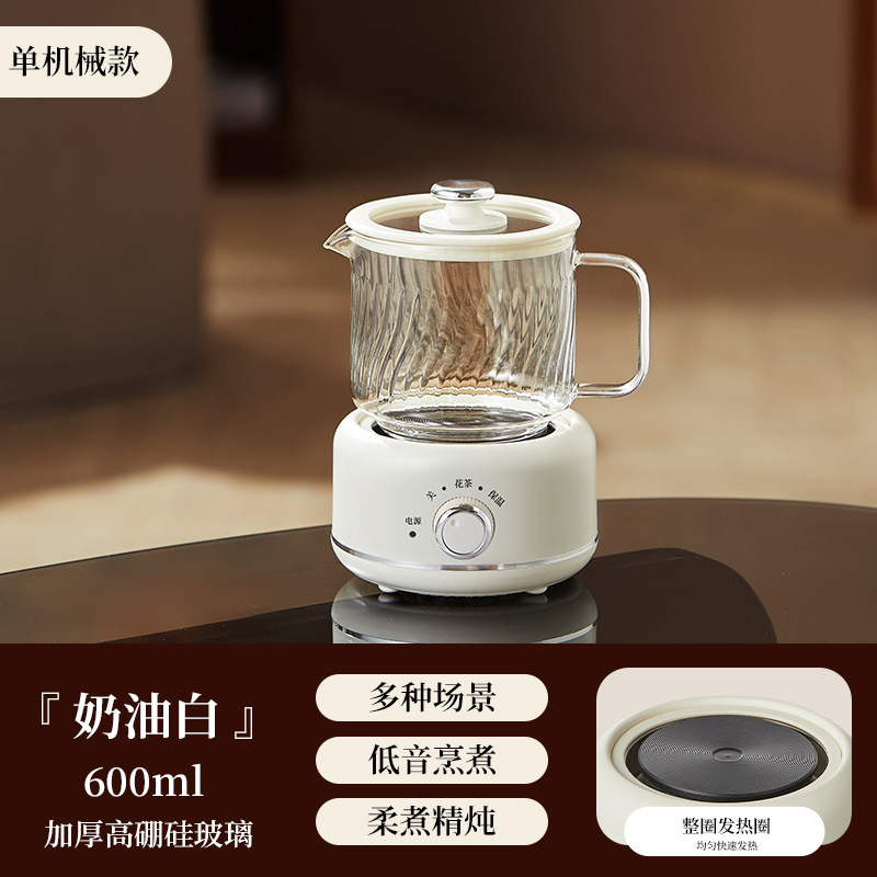 一人养生杯办公室多功能迷你养生壶全玻璃煮茶壶家用多功能礼盒|undefined