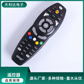 南非非洲市场DSTV遥控器B4 B5 A7 A6外贸货工厂库存现货原装品质
