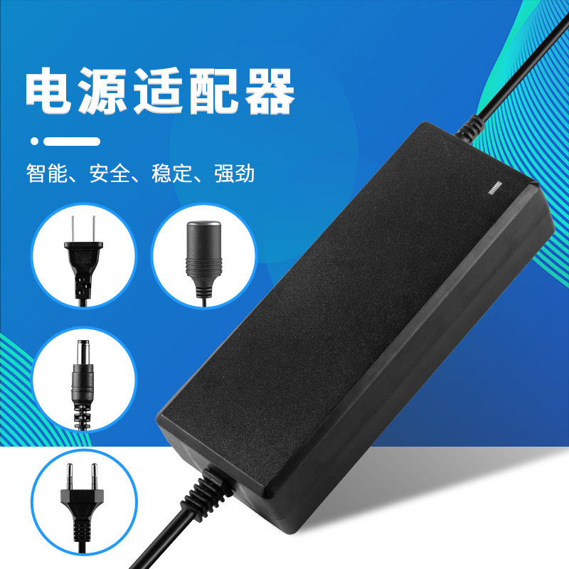 220V to 12V10A Regulated Power Adapter 12V5A/6A/7A/8A Refrigerator Vacuum Cleaner Power Cord Dc