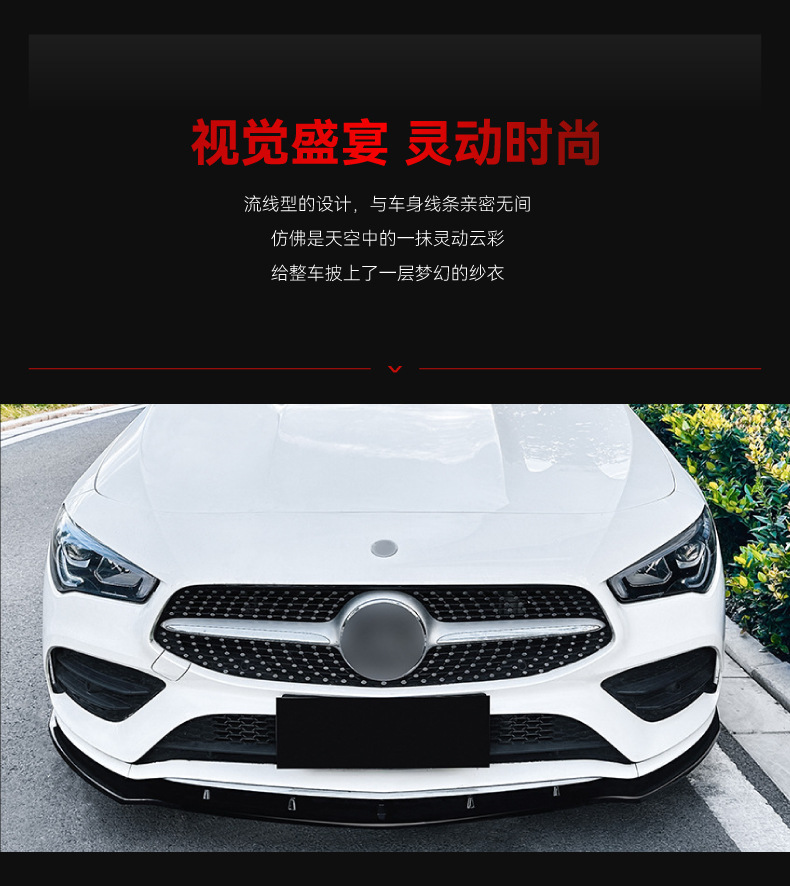 Applicable 2020-2023 Mercedes-Benz cla class c118 x118 amg front shovel front lip front surround cross-border modification parts