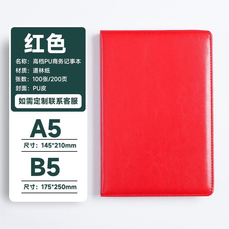 Cuaderno A5 grueso personalizado para uso de oficina, planificador de cuero sintético suave, libro de contabilidad, diario estudiantil, papelería al por mayor