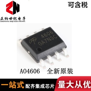 New Original Ao4606 Soic-8 N+P Dual Channel 30V/-30V,6A/-6.5A Mosfet Tube