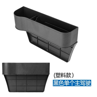 Car cup holder/beverage holder Holder Interior Seat Middle Gap - pure-plastic-main-driving