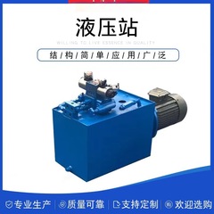 メーカーは、鉱山用油圧シリンダー一式、ポンプステーション、昇降伸縮油圧ステーションを完備したシステムを供給しています。