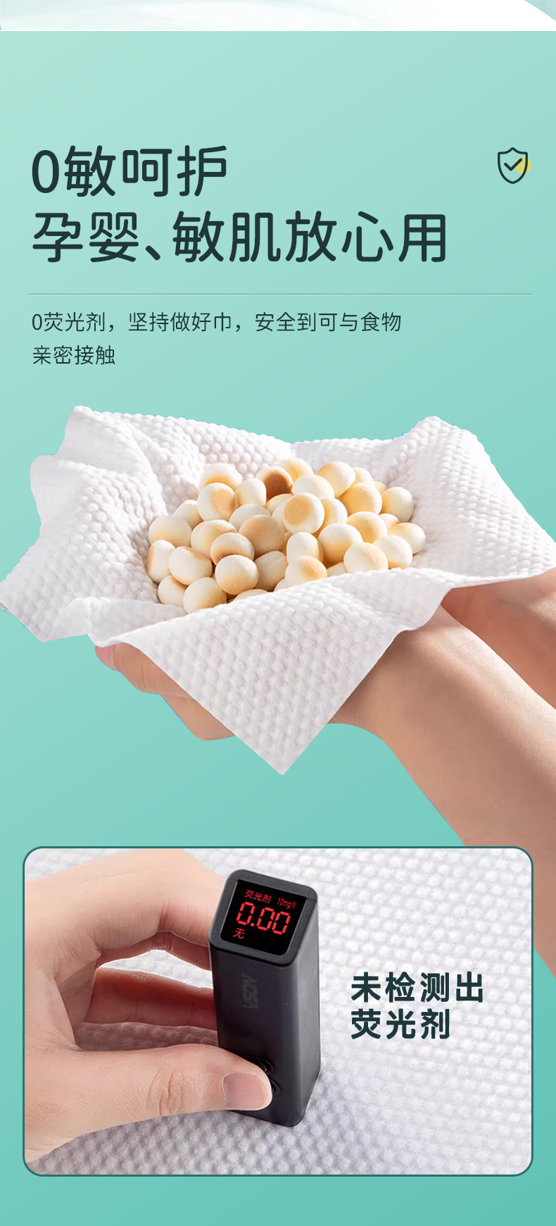 500克悬挂抽巾_15