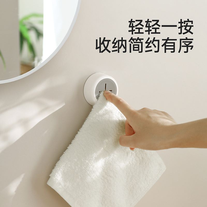 FaSoLa毛巾塞免打孔厨房抹布塞创意洗脸巾收纳架壁挂式毛巾挂钩夹|undefined