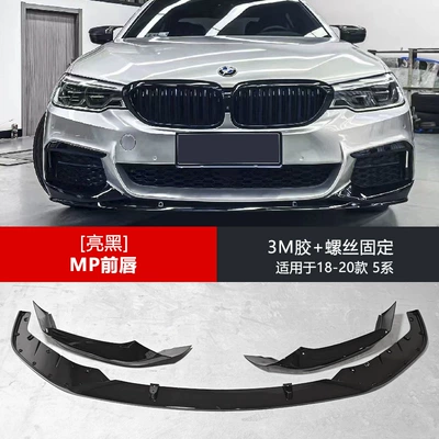 Spoiler – black samurai 540MP front lip carbon - single-pack-18-20-models-5-series-mp-front-lip-corner-wrapping-glossy-black