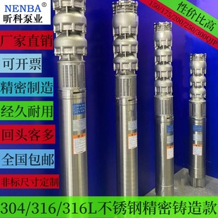 ��ò��P� 200QJP80-40���ˮ�� 316L 2205��ˮ�༉��