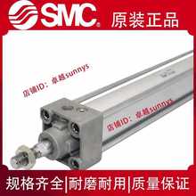 SMC����MBB/MDBB32/40/50/63/80/100-75/100/125/150/175/200/25Z