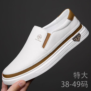 Spring and Autumn New Daily Casual Leather Shoes Men's Soft Leather Soft Bottom Lazy Foot Slip-on Small White Shoes Cross-border Large Size Shoes