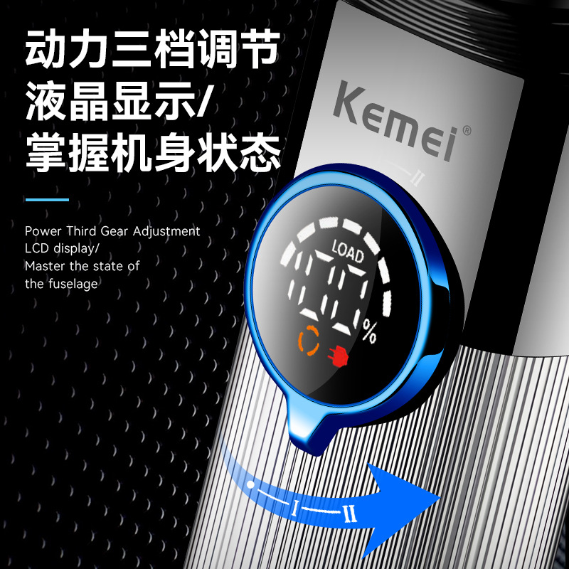 Afeitadora eléctrica recíproca Kemei, recortadora de pelo de nariz multifuncional, afeitadora impermeable cuatro en uno con pantalla digital KM-3211