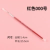 Red 000