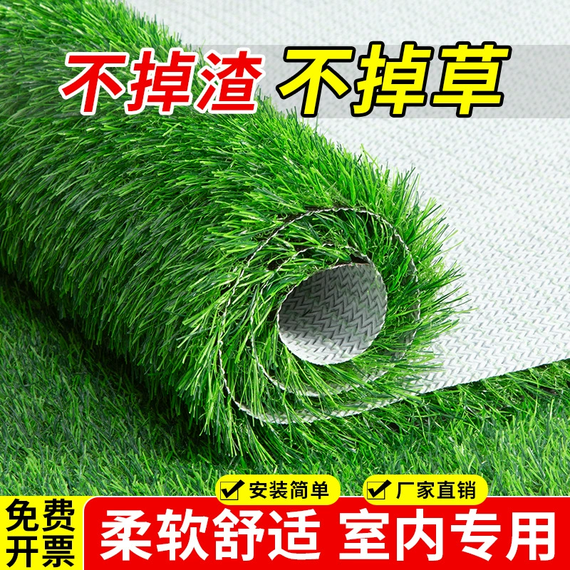 Симулятор газон ковер искусственный искусственный поддельный газон зеленый пластик крытый балкон декоративный коврик без шлака