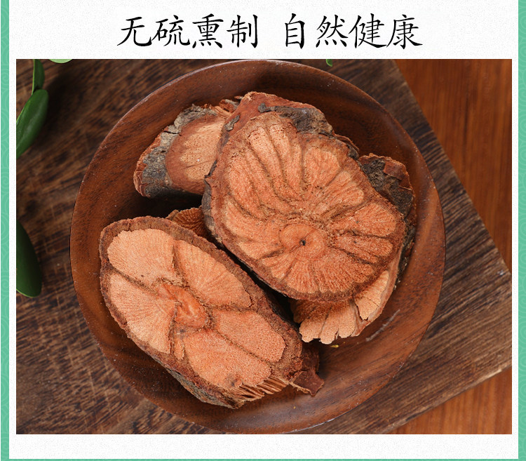 Dried Jiulong Teng Vine Slices 500g Chinese Herbal Tea Ingredient in use