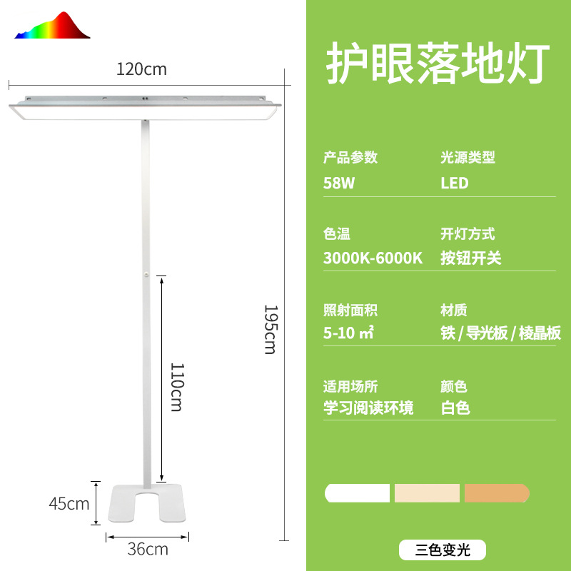 Лампа Xuanmei Ge HX-6561 решетчатый плафон, три цвета