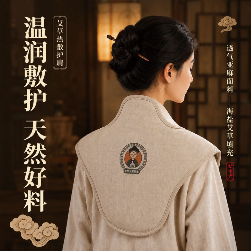 Sea salt electric heating shoulder and neck hot compress bag, coarse salt mugwort neck protection physiotherapy salt bag, home use moxibustion shawl Sea salt electric heating shoulder and neck hot compress bag, coarse salt mugwort neck protection physiotherapy salt bag, home use moxibustion shawl