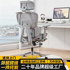 办公椅;功能沙发;大班椅