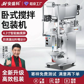 封口机械;灌装机械;多功能包装机
