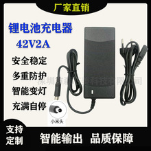 С��늄ӻ���܇ M365����� 42V2A�m���� 36V�늳� ƽ��܇�����