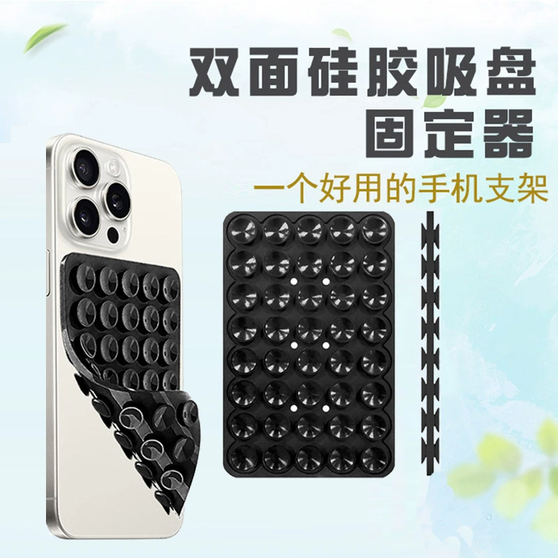 Квадратный мобильный телефон силиконовая присоска для мобильного телефона силиконовая подставка для мобильного телефона 40 капсул двухсторонняя присоска для мобильного телефона