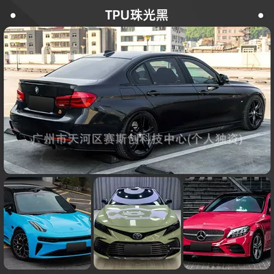 Protection, Anti-Scratch Color-Changing Car Wrap, Auto Color Change Film - tpu-casting-grade-color-changing-film-pearlescent-black-152m-x-1m