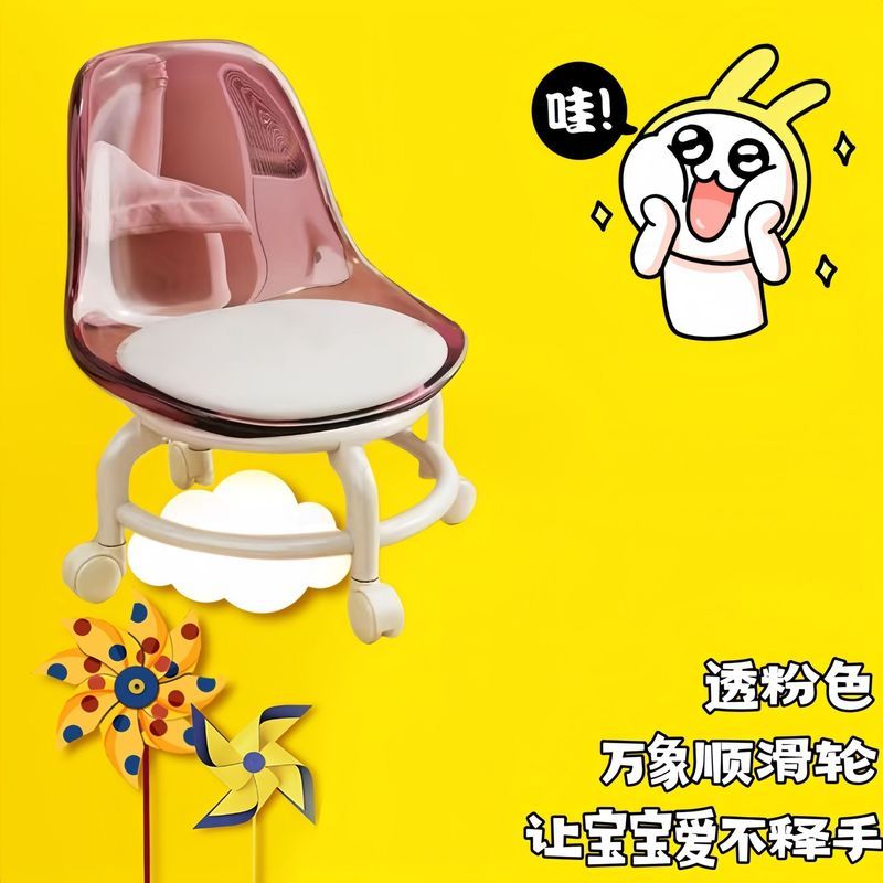 プーリー低スツール家庭用アクリルユニバーサルホイール小さなスツール美しい継ぎ目背もたれ椅子子供用小さなベンチリビングルームソファスツール|undefined
