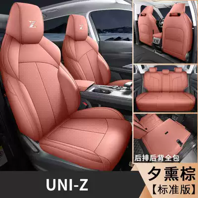 Modelə uyğun (Original) oturacaq örtükləri – Seat Cover Cushion - evening-brown-standard-edition-note-model-year