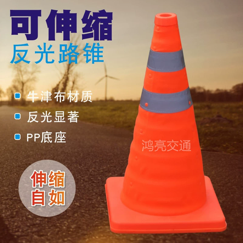 Телескопический дорожный конус безопасности Светоотражающий конус мороженого ведро для автомобильного движения