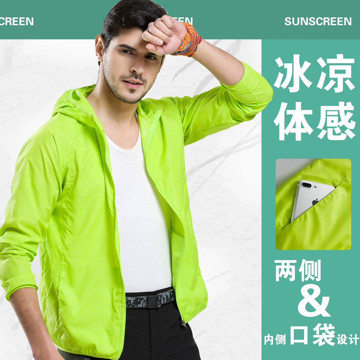 Летняя наружная солнцезащитная одежда для мужчин и женщин с индивидуальным печатным логотипом для кожи водонепроницаемый дышащий рыболовный солнцезащитный крем спортивный плащ