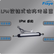 FIAYE LPM����ʽֱ��λ�ƴ����� FIAYE ���ӳߵ�λ�� ������