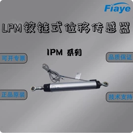 位移传感器;电容式变送器;显示仪表