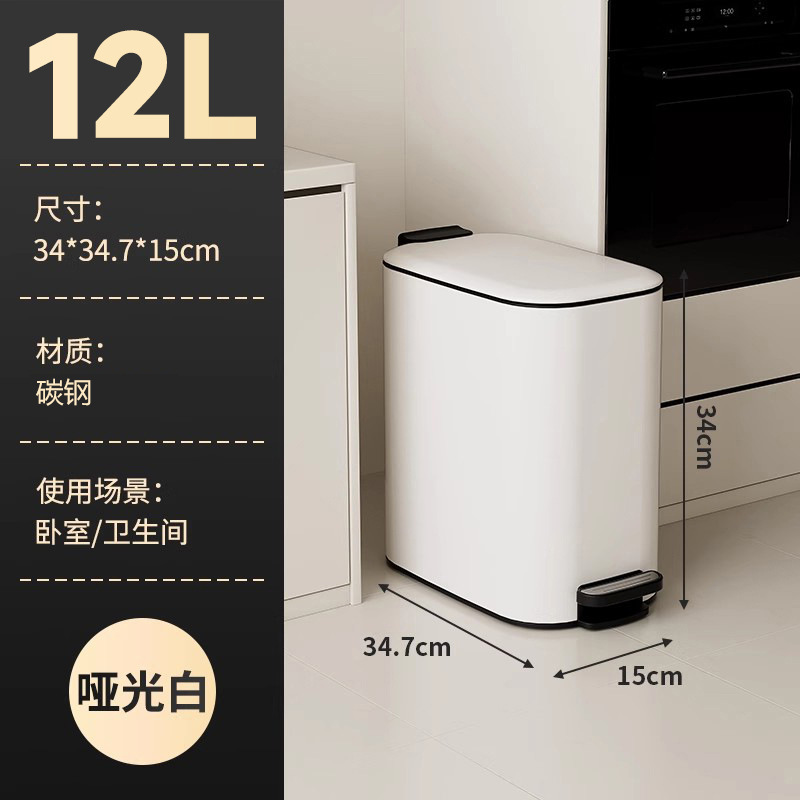 12L Rectangular Stainless Steel Trash Can with Thin Lid, Dual Inner and Outer Bins, Foot Pedal, Soft Close, Narrow Gap Design, Suitable for Kitchen and Living Room Storage 12L Rectangular Stainless Steel Trash Can with Thin Lid, Dual Inner and Outer Bins, Foot Pedal, Soft Close, Narrow Gap Design, Suitable for Kitchen and Living Room Storage