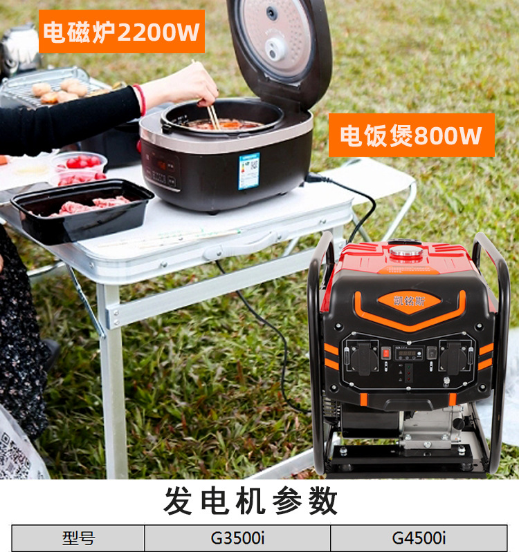 Kaiminis Small Variable Frequency Gasoline Generator 220V Household Camping Style Rv 3Kw/4Kw Lightweight and Portable