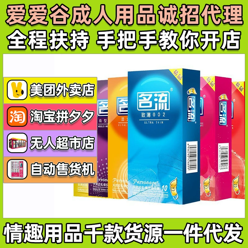 Namely ' Condom thin 002 dynamic particle thread sleeve double lubricated stylish ultra-thin adult products wholesale' — перевод недоступен дословно из-за брендового названия и специфики; можно перевести как: