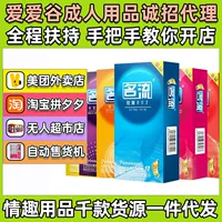 Namely ' Condom thin 002 dynamic particle thread sleeve double lubricated stylish ultra-thin adult products wholesale' — перевод недоступен дословно из-за брендового названия и специфики; можно перевести как: