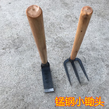 小锄头除草农用工具种菜两用小型家用种花锄挖土园艺全钢户外神器