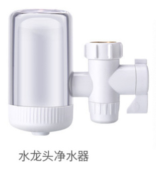 Hogar cocina baño grifo terminal purificador de agua